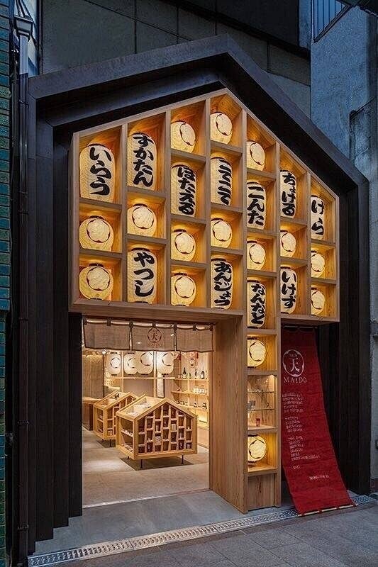 #logo设计师# 日式店面设计欣赏 ​...