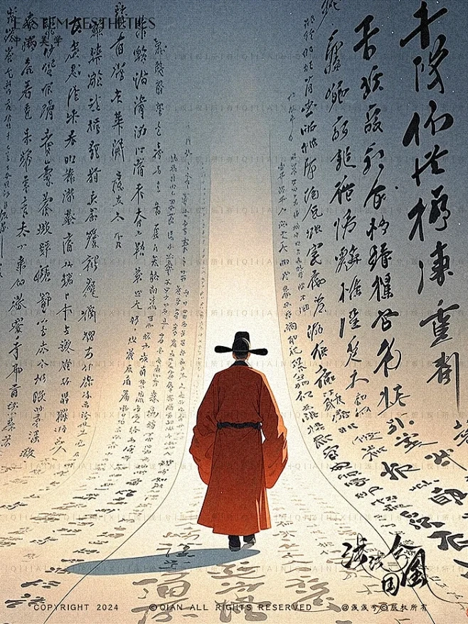 中式美学·纵使晴明无雨色，入云深处亦沾衣 - 小红书-花瓣网