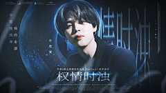 Jr杰尼斯事务所采集到雷古勒斯