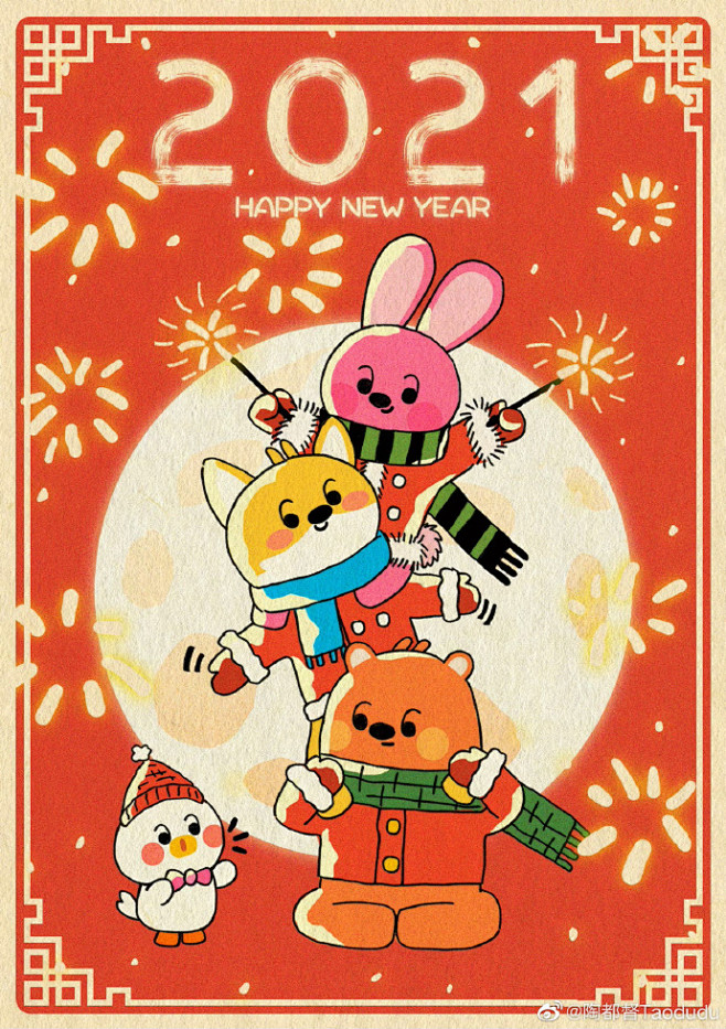 插画超话 新年快乐 2杭州·长河 ​​...