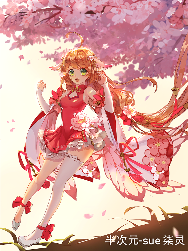 狐妖小红娘