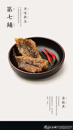 则茜采集到参考