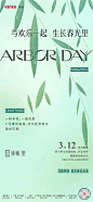 春天 手作 到访送礼