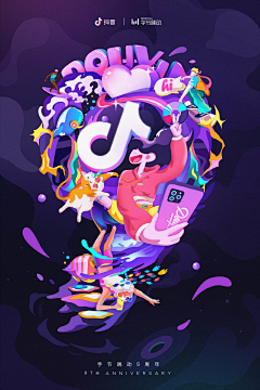 粒子星采集到海报