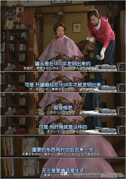 最完美的离婚