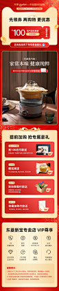 东菱蒸汽锅电蒸锅家用预约煲汤隔水炖盅多功能蒸煮锅全自动电炖锅-tmall.com天猫