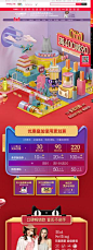 竞品图库-58图-我的电商历史图库-58tu.com
