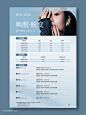 美业海报|轻奢高级海报| 美业活动海报 - 小红书