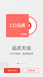 IMG_5215 #APP# #iOS#