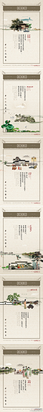 刀兄策略中心：苏州中式，不解释。有涵养的房子。 #采集大赛#