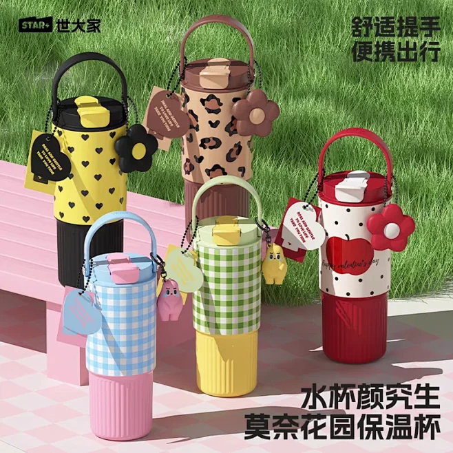 世大家有点玩不起了 - 小红书