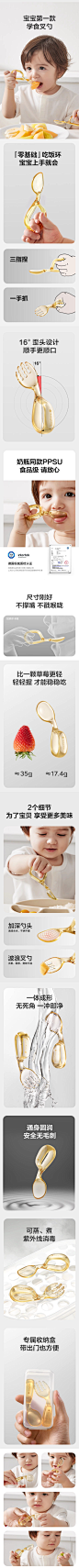babycare自主进食勺子宝宝学吃饭PPSU训练叉勺子婴儿儿童学食餐具-tmall.com天猫