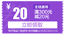 11/14采集到券