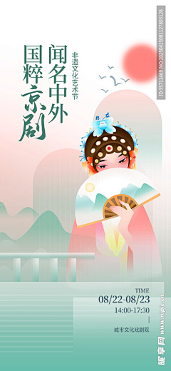 孑曰采集到底图