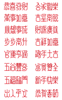 影PP影采集到字体-纤细