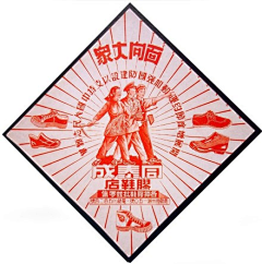 candyshi---采集到民国风