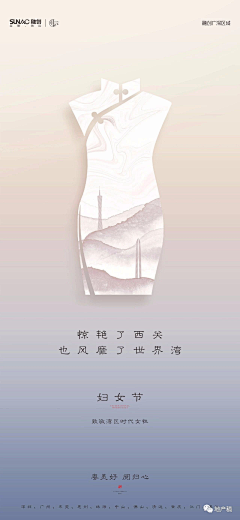 晨韫采集到豪宅地段