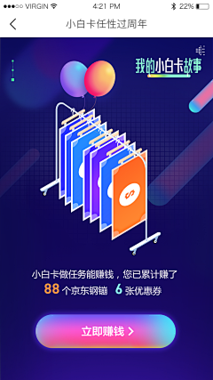 宇宇同学采集到UI kit 灵感 / 简洁内页