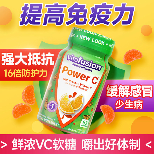 维生素_淘宝搜索
