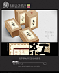 武夷山茶叶包装设计展开图PSD素材下载_茶叶包装设计图片