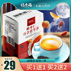 马秋雅123采集到直通车