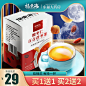 食品零食 酒水茶叶饮料产品主图800×800 直通车创意推广图
@刺客边风