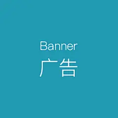 采集图片