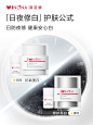 美白这件事，早晚都要白，早晚都会白 - 小红书