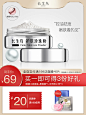 O1CN0199FwaK1q4TxcsGiCD_!!93985442.jpg (750×1000)