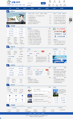 木乙采集到政府机构类web