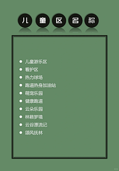 麦子-芒-穗采集到分析图