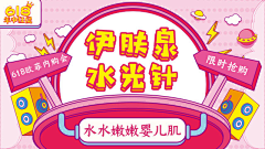 帕、帕采集到美团头图设计
