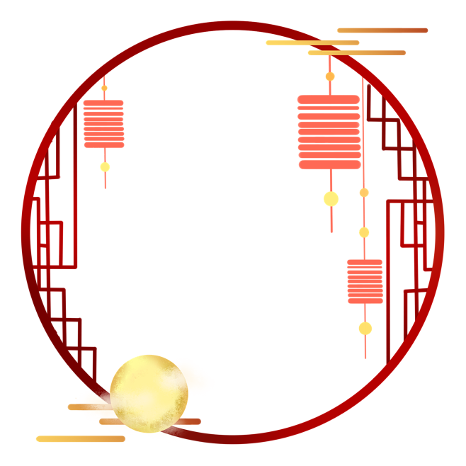 png中国风传统年味素材
@灬小狮子灬