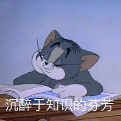 强的很采集到表情包