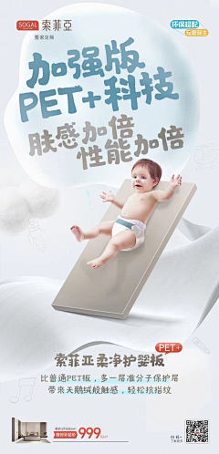 霹雳syy采集到板材