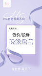 系统海报