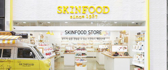 SKINFOOD STORE 푸드의 힘...