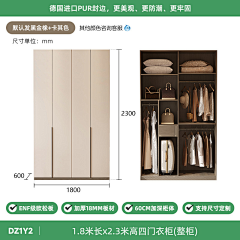 保温杯成精了采集到sku