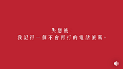 熊猫队长采集到广告文案