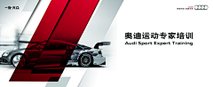 oNKHL_王森森one采集到汽车kv