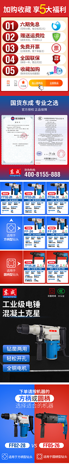 喵小乖采集到现货批发主图