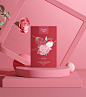 ZOEY花卉面膜包装设计化妆品包装设计-古田路9号-品牌创意/版权保护平台