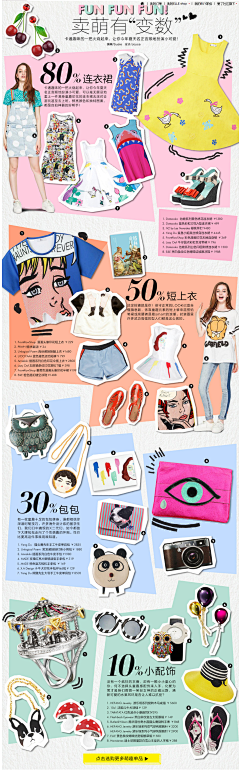 女孩Oceane采集到海贼