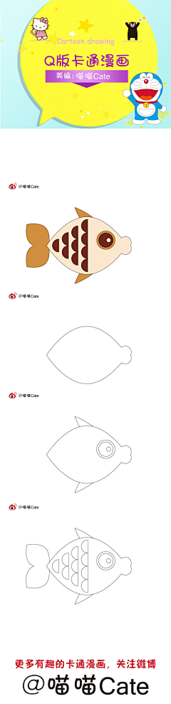 zhaokaihong采集到手绘