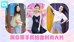 用户ODNP2yb3采集到XJ