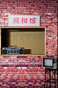 皇冠假日酒店这场80年代复古风年会活动策划一秒梦回80年代 - 第29张
