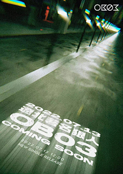 爆浆毒土豆采集到灵感-活动海波