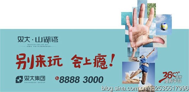 地产壹线赠案18月_新浪博客-08房地产...