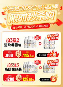 如芽纳豆采集到优惠券