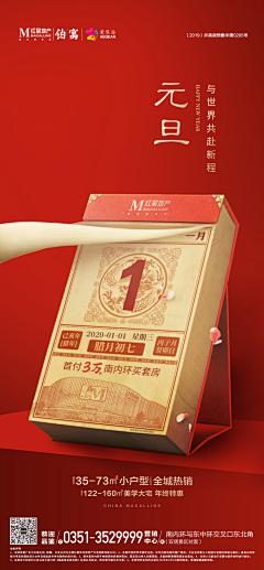 啊伟啊啊啊啊采集到圣诞